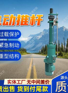 电液推杆 运行平稳DYTZ700-/110电液推杆 DYTZ700-/110电液推杆