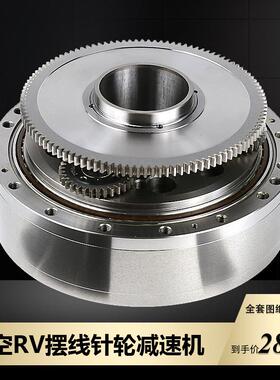 变位机RV50CRV100CRV27CRV200C秦川摆线针轮中空RV减速机帝人双环
