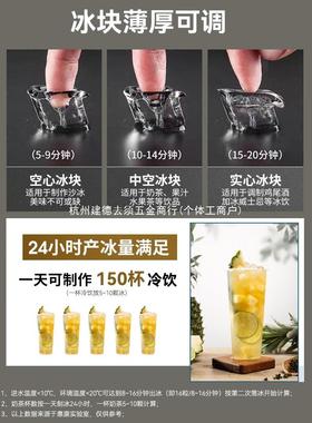 惠康小型家用制冰机25KG小功率大容量商用台式全自动方冰块制作机