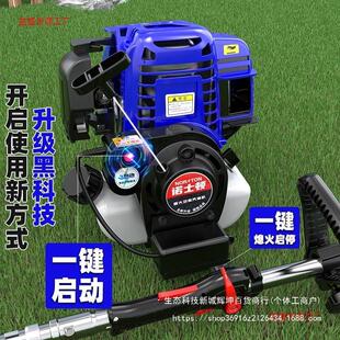 新款大功率电启动农用四冲程割草机多功能打除草松土收割神器