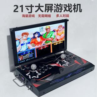 潘多拉台式街机一体机月光宝盒双人折叠摇杆游戏机拳皇97格斗家用