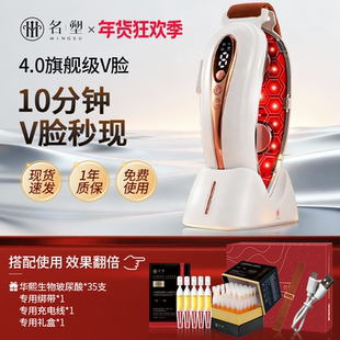 名塑懒人美容仪红蓝光家用V脸美容仪脸部面部美容提拉紧致法令纹
