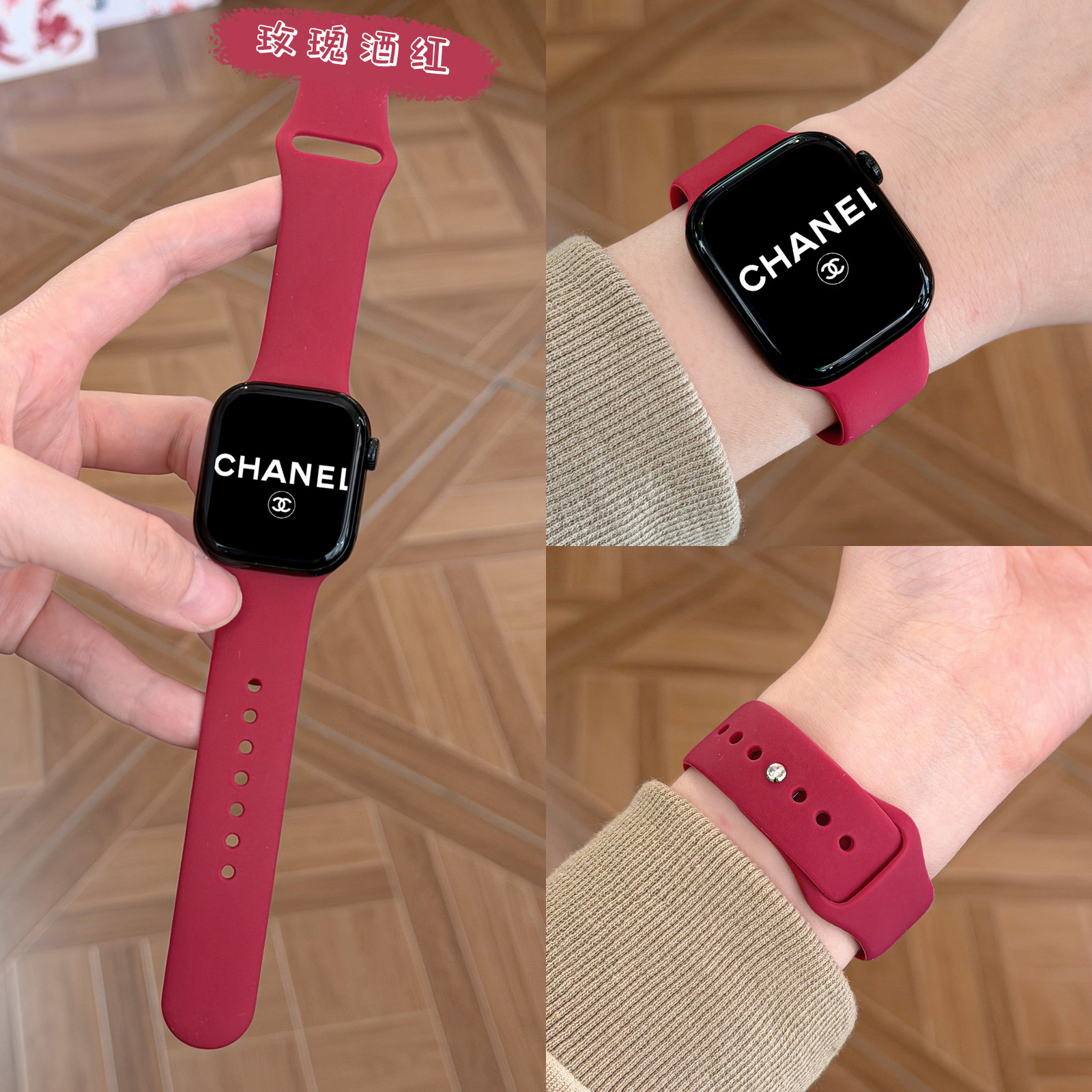 【显白新色】玫瑰酒红适用applewatch苹果手表运动硅胶官网款表带S11/10/9/8ultra腕带iwatch7透气耐脏6/SE