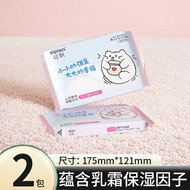 丝飘云柔巾乳霜纸婴儿擦鼻柔软抽纸面巾纸实惠装家用抽取式ala