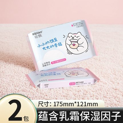 丝飘云柔巾乳霜纸婴儿擦鼻柔软抽纸面巾纸实惠装家用抽取式ala
