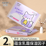 丝飘云柔抽纸婴儿专用乳霜纸柔纸巾家用实惠装新生宝宝擦手面巾1