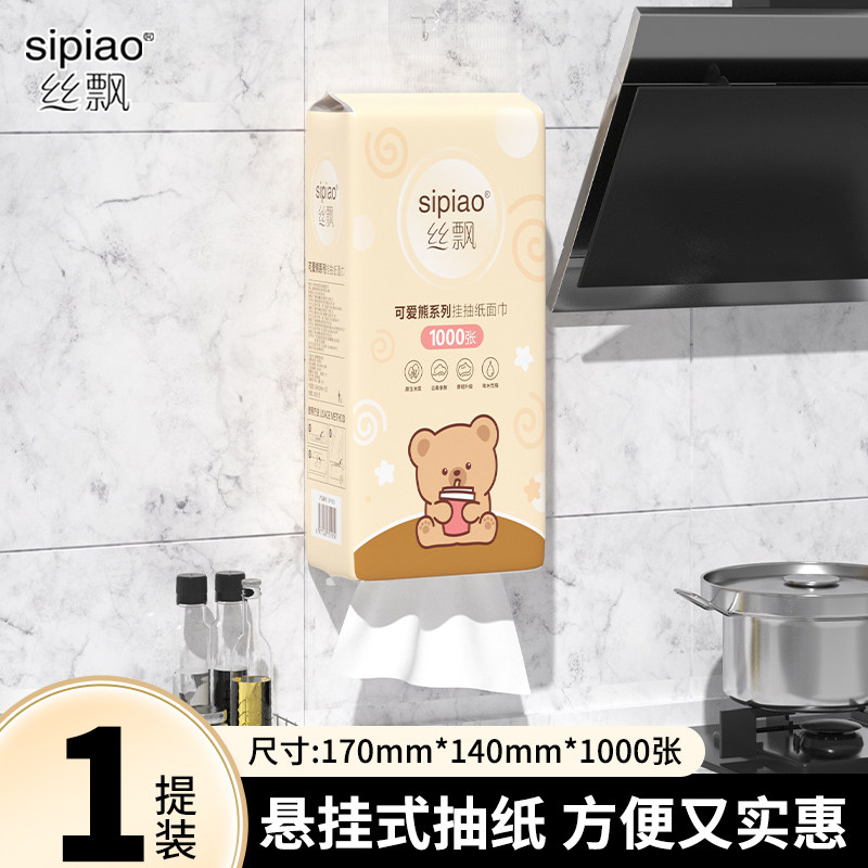 �ײ�һ ˿Ʈ����ʽ��ֽ200���ߴ��������ԭ��ľ����ȡʽ���ֽʵ��װ 4.99Ԫ