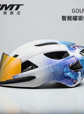PMT骑行头盔一体成型防摔轻便公路车自行车安全帽磁吸镜片GOLF3.0