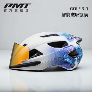 PMT骑行头盔一体成型防摔轻便公路车自行车安全帽磁吸镜片GOLF3.0