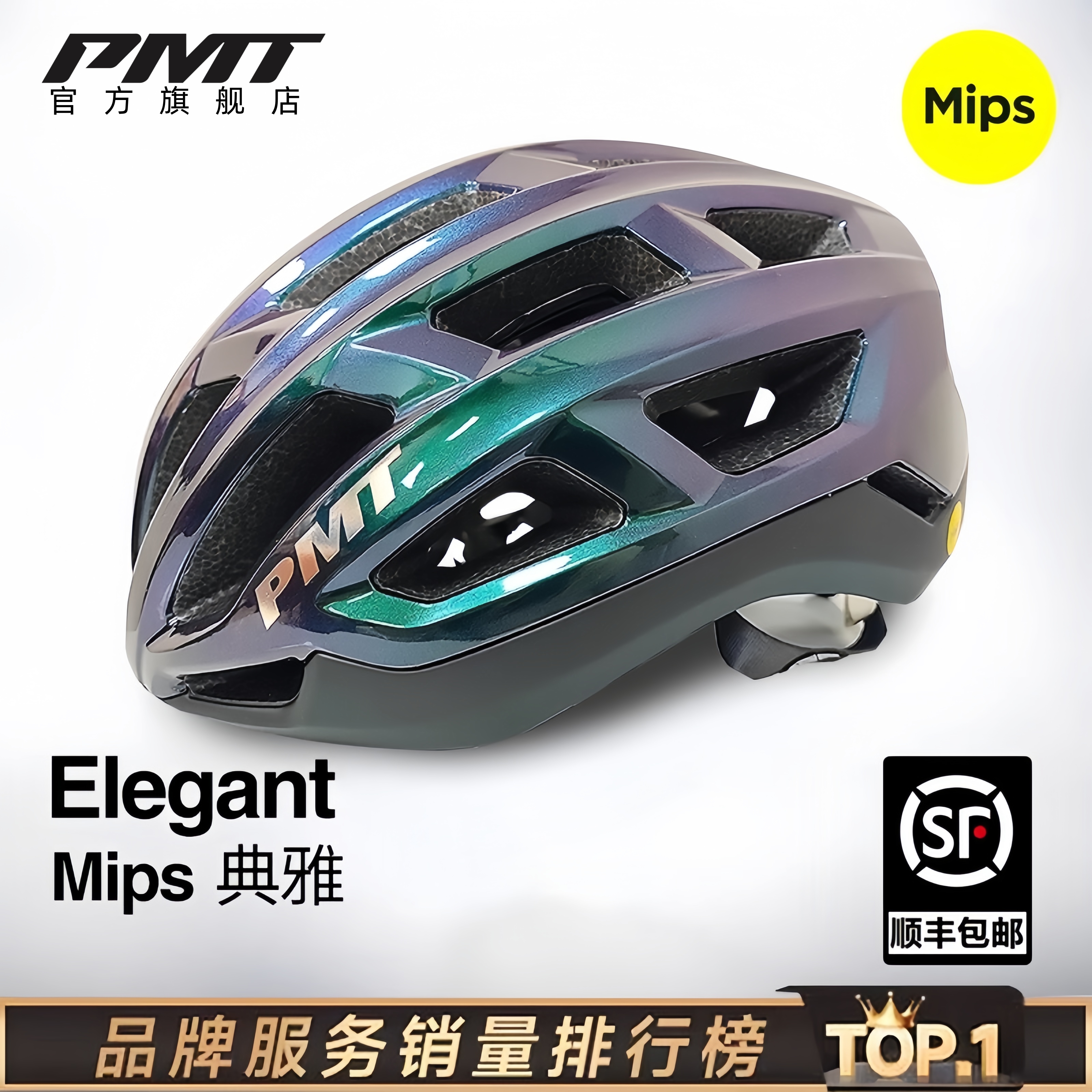 加宽舒适加大骑行头盔PMTMIPS