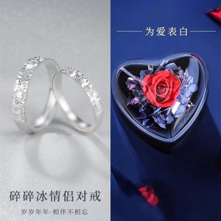 「碎冰冰」925银戒指设计感情侣对戒轻奢食指戒男送女友礼物指环