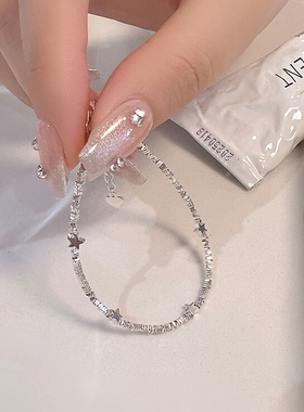 ins风精致碎银子星星叠戴手链