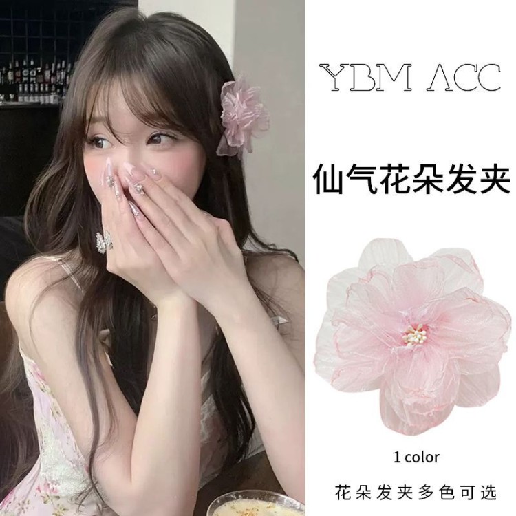 粉色仙女卡欧根纱氛围感花朵发夹