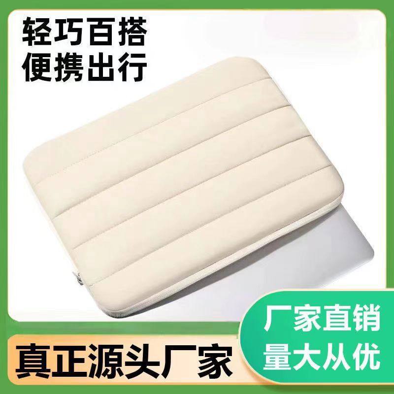 跨境泡芙电脑包13.3寸PuffyIPAD平板包苹果华为笔记本内胆包透气,收纳整理,包包内胆包,淘宝优惠券,粉丝福利购,淘宝优惠卷