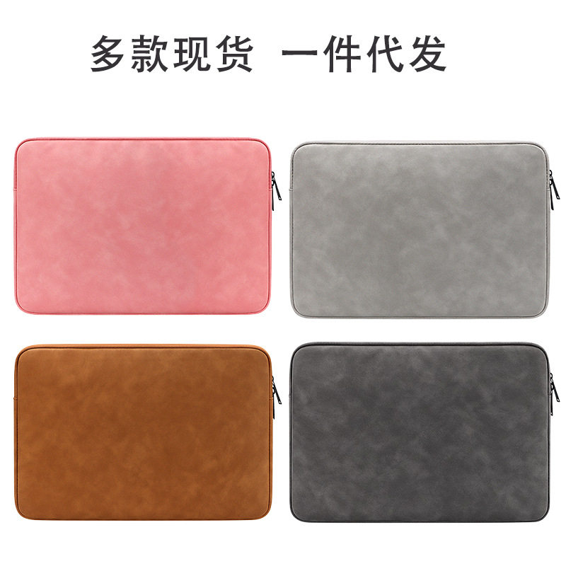 苹果内胆包air华为pro笔记本平板电脑保护套华硕12345.6寸收纳包,收纳整理,包包内胆包,淘宝优惠券,粉丝福利购,淘宝优惠卷