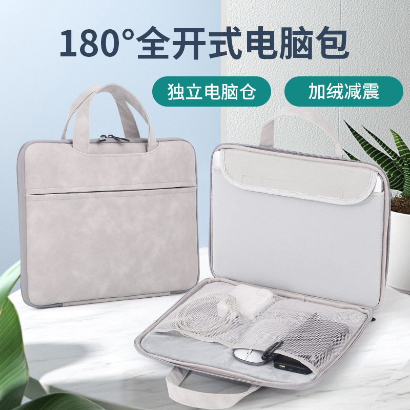 全开款手提笔记本电脑包13.3寸15.4寸15.6寸可印制logo轻薄防水,箱包皮具/热销女包/男包,手提箱,淘宝优惠券,粉丝福利购,淘宝优惠卷