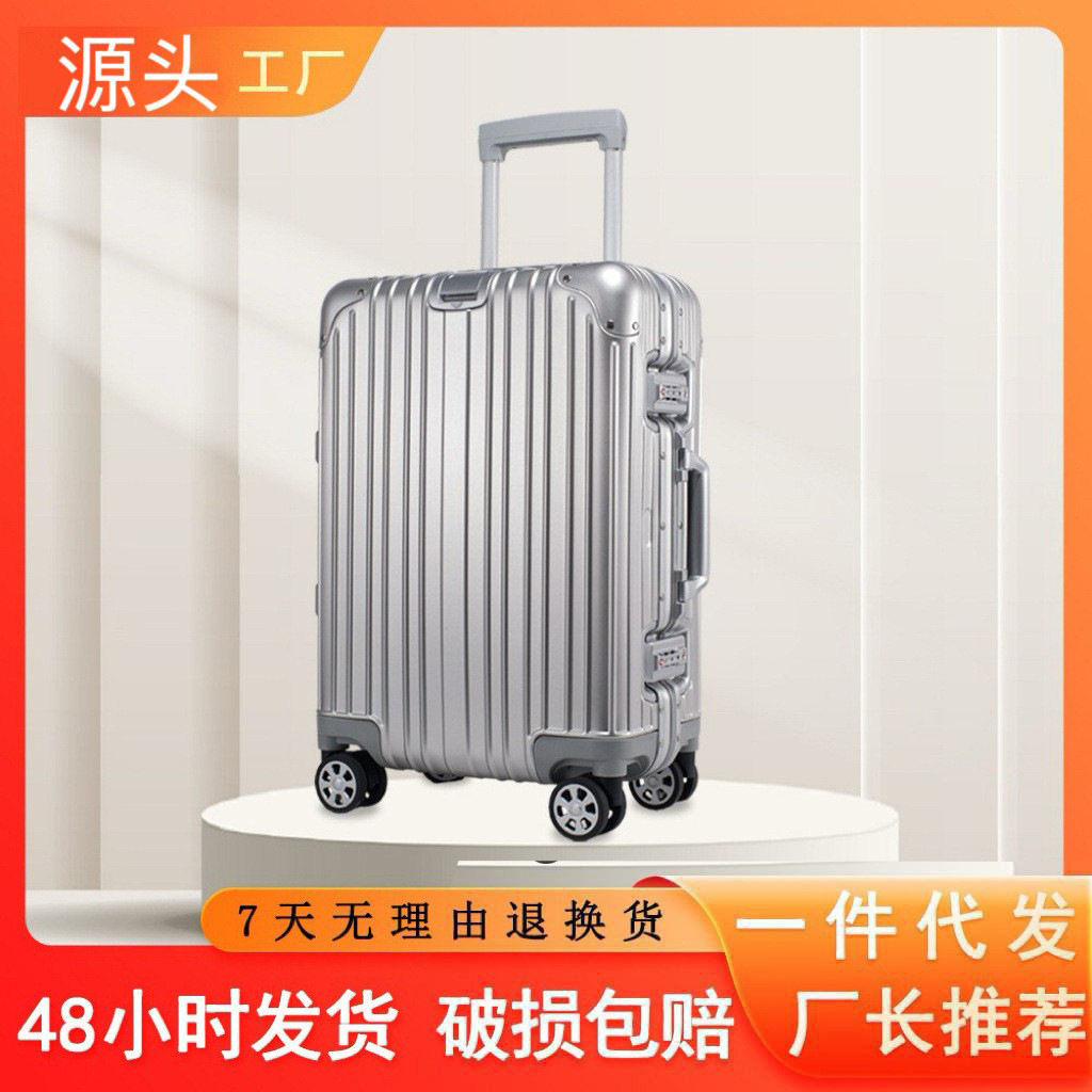 全铝行李箱20寸铝镁合金拉杆箱万向轮铝框箱旅行箱男女密码登机箱,箱包皮具/热销女包/男包,旅行箱,淘宝优惠券,粉丝福利购,淘宝优惠卷