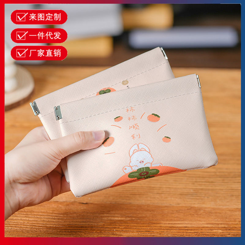 收纳包自动收紧口便携袋化妆包迷你随身袋子口红收纳小包厂家直销,收纳整理,化妆箱/盒,淘宝优惠券,粉丝福利购,淘宝优惠卷