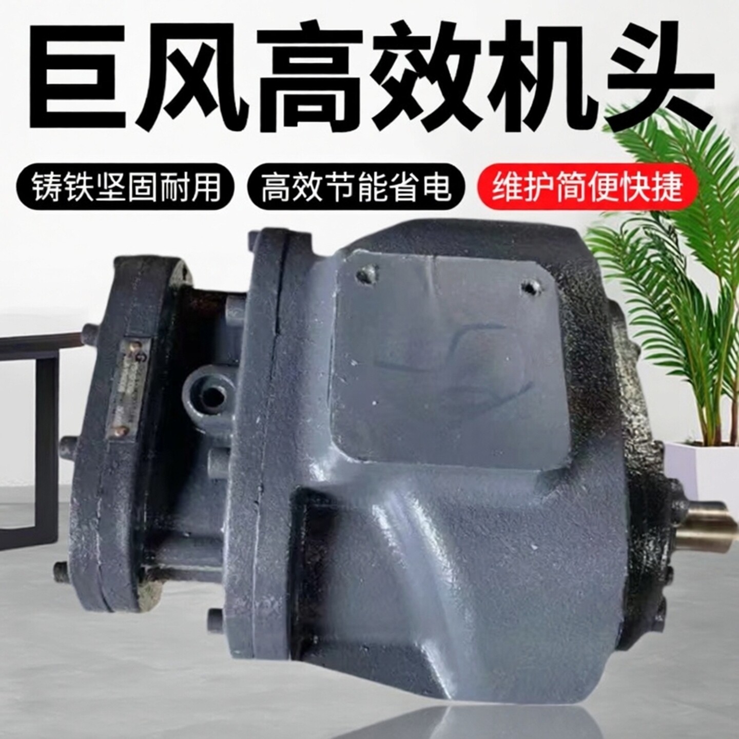 巨风螺杆空压机机头GU主机泵头YS10系列欧得风澳德风欧克尔可用