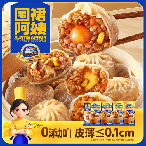 围裙阿姨纸皮烧麦鲜肉咸蛋