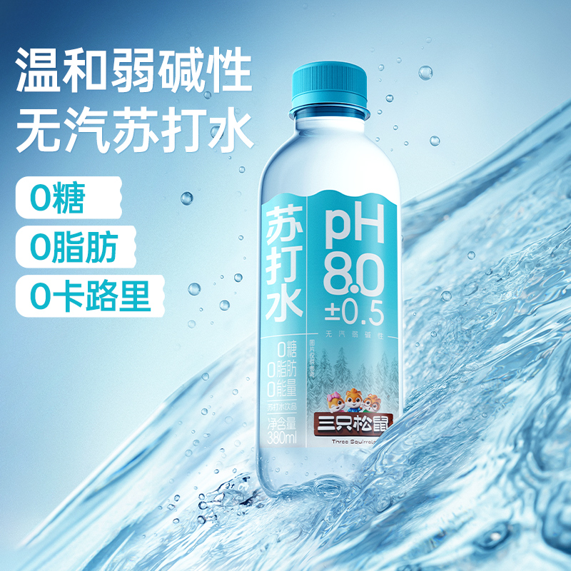 三只松鼠苏打水无糖无气弱碱性水