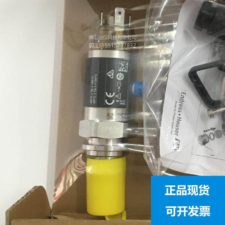 压力变送器PMP21-AA1U1QBWJJ，PMC51，PMP11，PMC11PMD55