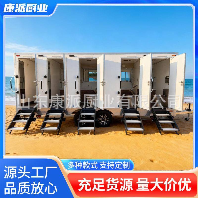 景区移动厕所卫生间户外成品洗手间环保公共厕所街道公园公共厕所