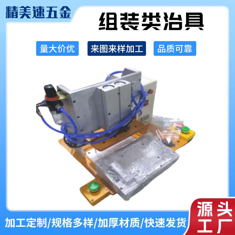 组装类治具夹具工厂供应定制芯片测试电子元器件品质优良