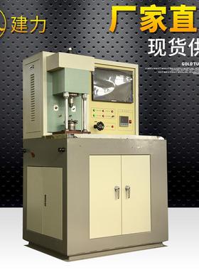 厂家供应MRS-10W微机控制电液伺服四球摩擦试验机摩擦磨损试验机