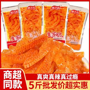 魔芋脆香辣火锅味独立小包装