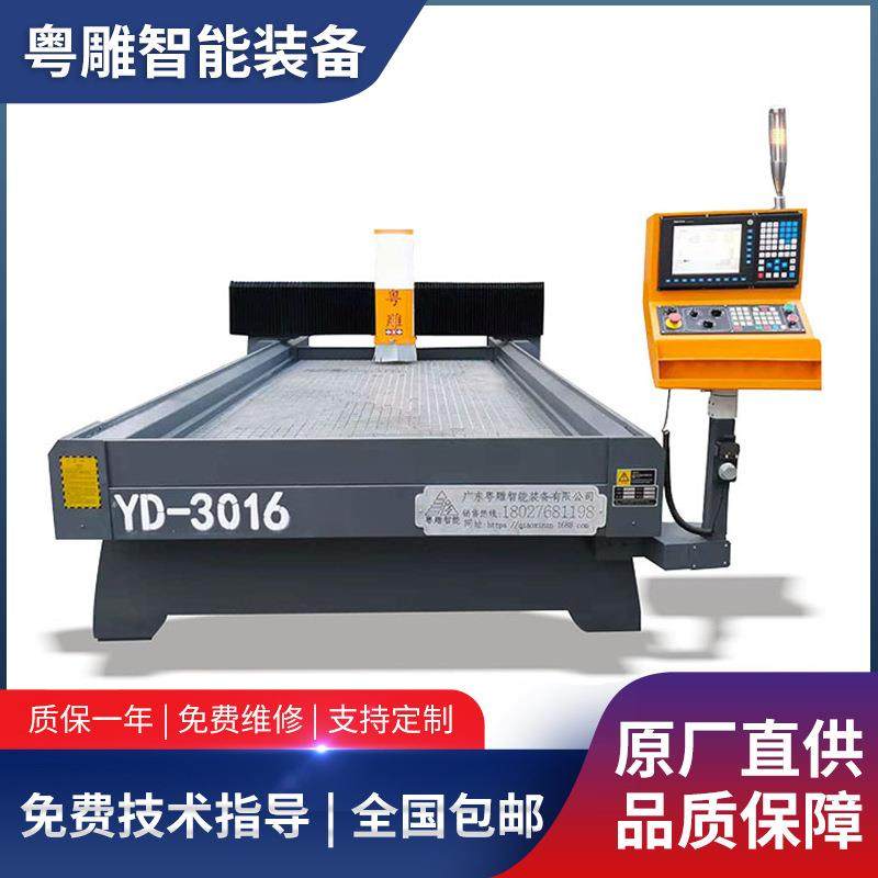 厂家销售精雕机皮革雕刻机剪纸雕刻软包背景墙切割机屏风雕刻,五金/工具,其他机械五金,淘宝优惠券,粉丝福利购,淘宝优惠卷