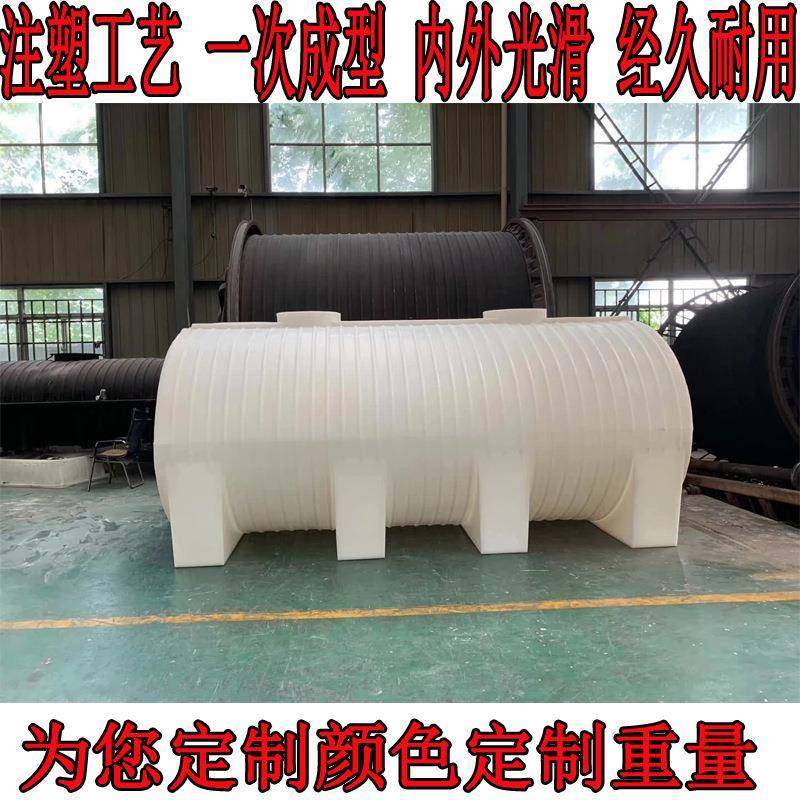 卧式水塔塑料8TPE水塔15吨加厚牛筋塑料车载运输柴油桶储水桶厂家,橡塑材料及制品,其他橡胶制品,淘宝优惠券,粉丝福利购,淘宝优惠卷