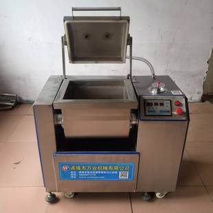 面条制作用小型真空和面机生鲜面用不锈钢真空搅面机