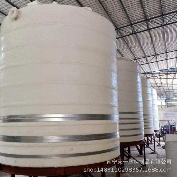 南宁10吨锥底储存罐,5方尖底凸底水箱,15吨沉淀排净储罐大容量,橡塑材料及制品,其他橡胶制品,淘宝优惠券,粉丝福利购,淘宝优惠卷