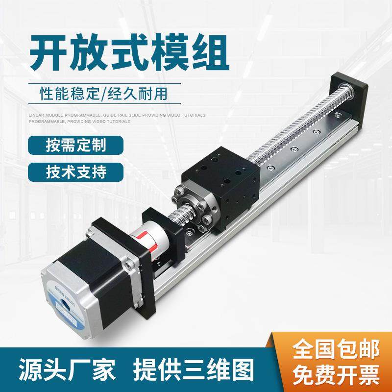 RXSN40滚珠丝杆直线模组导轨自动化铝材半封闭丝杆滑台点胶机焊接,五金/工具,其他机械五金,淘宝优惠券,粉丝福利购,淘宝优惠卷