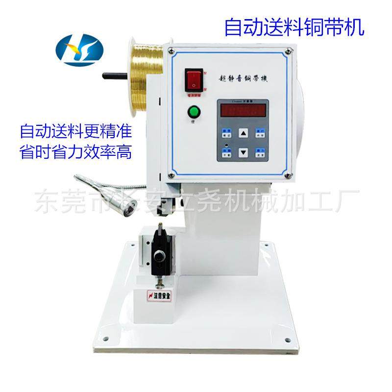 铜带机自动送料新代压接机接线机铆压机,五金/工具,其他机械五金,淘宝优惠券,粉丝福利购,淘宝优惠卷