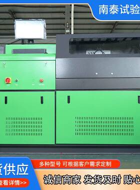 出口品质高压共轨试验台CR3000A-708电喷试验台高精度全自动检测
