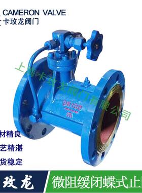 HH46X微阻缓闭止回阀蝶形消声止回阀DN250300400500