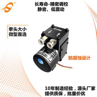 微型真空泵大气采样泵气体分析负压抽气隔膜泵耐腐蚀小型增压气泵
