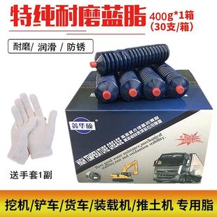 锂基脂毛毛虫黄油弹 耐磨高温黄油润滑油脂工业挖掘机械货车专用3
