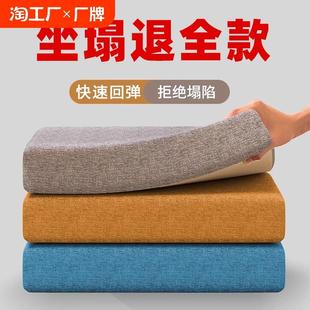 增高坐垫屁垫椅子垫学生办公室久坐沙发海绵座垫加厚垫子可拆洗