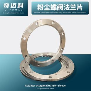 法兰片 气动粉尘蝶阀铸铁 单双法兰片气动水泥蝶阀蝴蝶阀法兰片