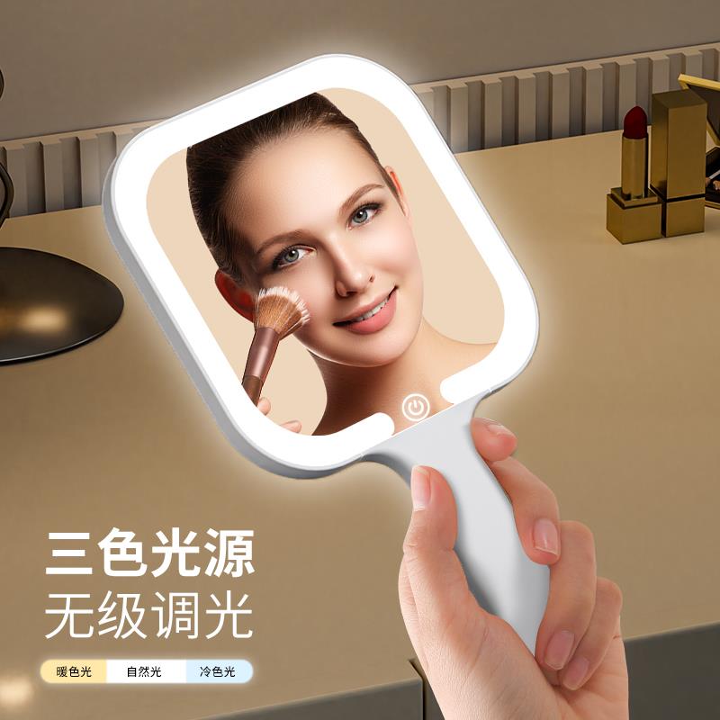 LED手持镜子带灯光高级便携式化妆镜学生宿舍手柄镜家用ins小镜子