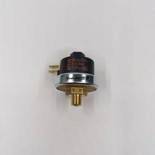 蒸汽开水奶泡机咖啡机配件进口高压开关压力开关阀通用型商用奶茶