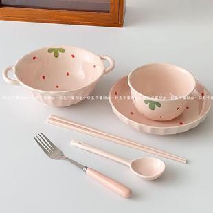 一人食餐具套装 粉色少女心陶瓷家用碗碟盘子饭碗汤泡面碗学生