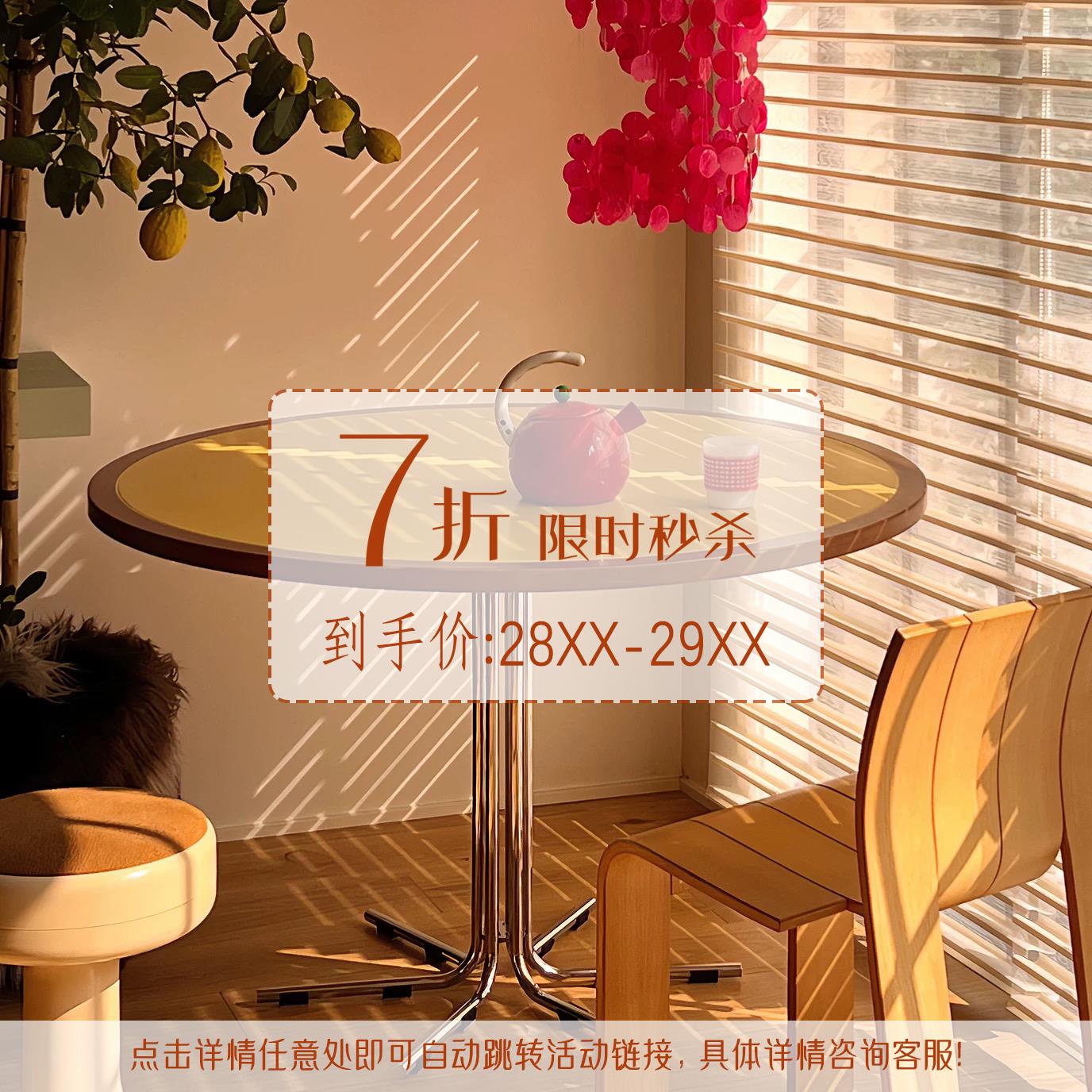 「大圆桌」故我今我圆球戏法系列实木不锈钢餐桌复古饭桌餐厅客厅