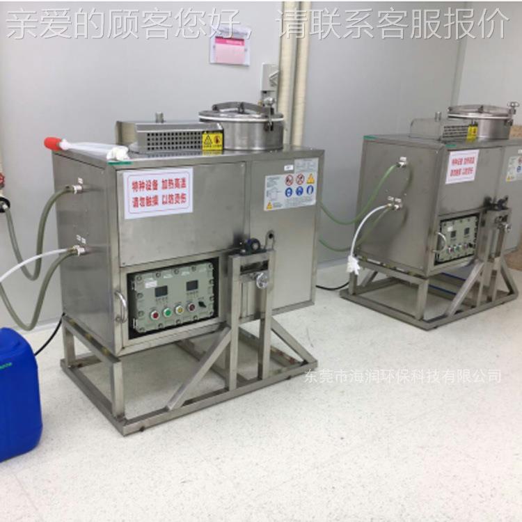 厂家T60x供应 溶剂回机 收碳氢溶剂回机碳氢收回收机