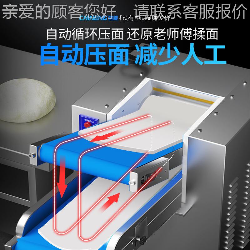 压面智机商用电动饺子皮子面条包馒头FTP能制面机不钢揉锈面机