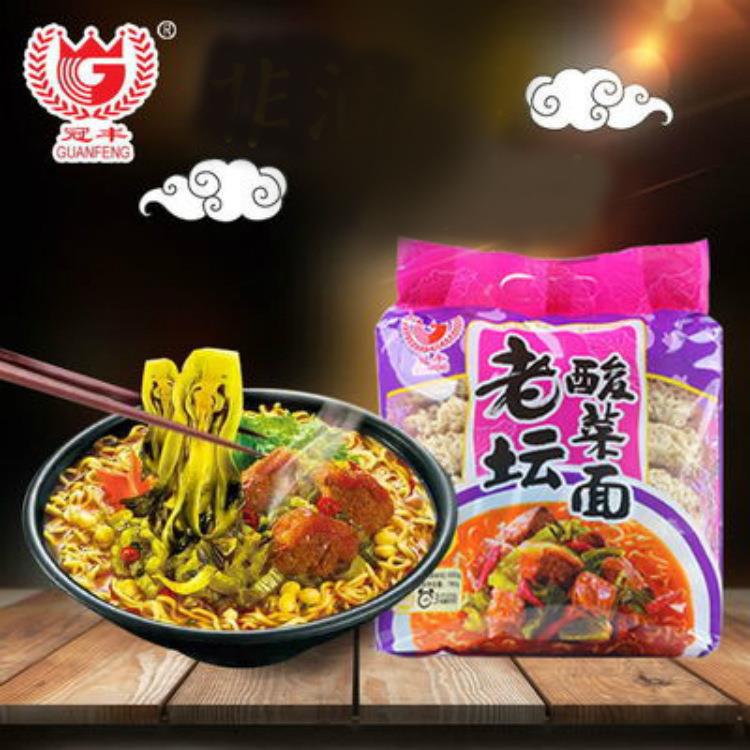 速食非油炸方便面 老坛酸菜面条泡面 Q弹劲道火锅面速食面饼