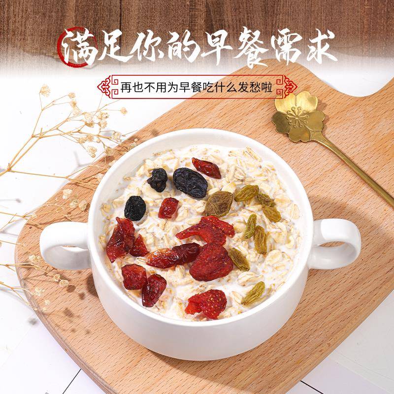 熟燕麦片500g代餐即食原味纯麦片早晚餐免煮营养速食食品轻食罐